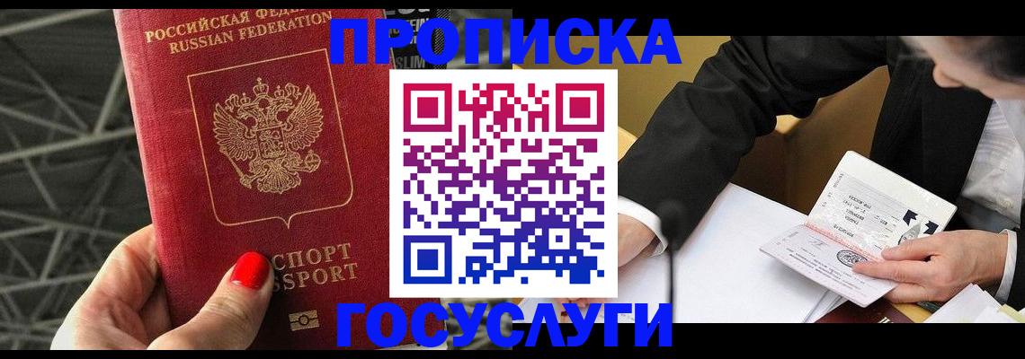 регистрация для дет. сада в Нижних Сергах